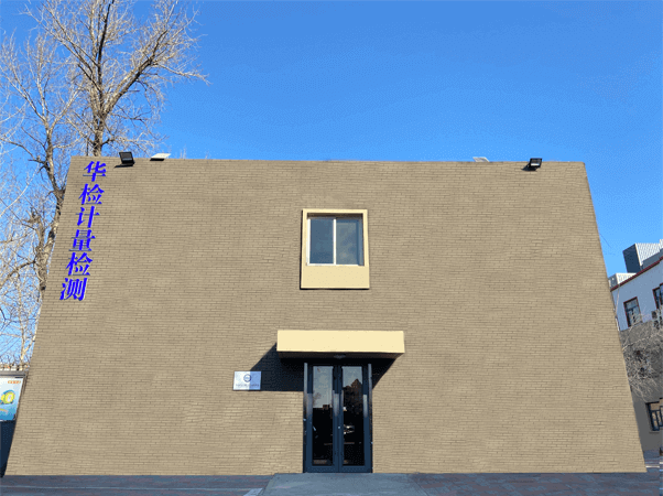 天津計量校準(zhǔn)公司